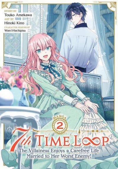 7TH TIME LOOP #2 LIGHT NOVEL - TOUKO AWEKAWA