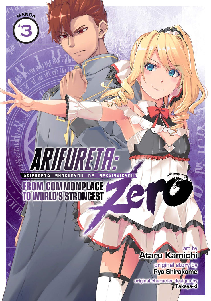 GRAPHIC NOVEL: ARIFURETA # 3 - Shirakome, Ryo