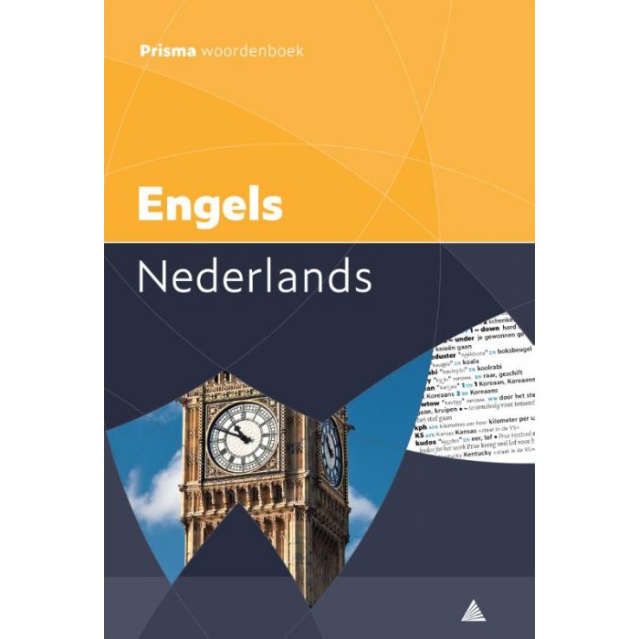 PRISMA WOORDENBOEK ENGELS/NEDERLANDS