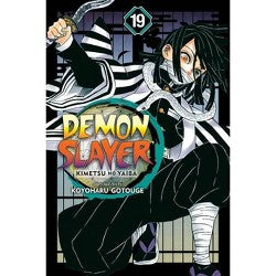 DEMON SLAYER:KIMETSU NO YAIBA  VOLUME 19